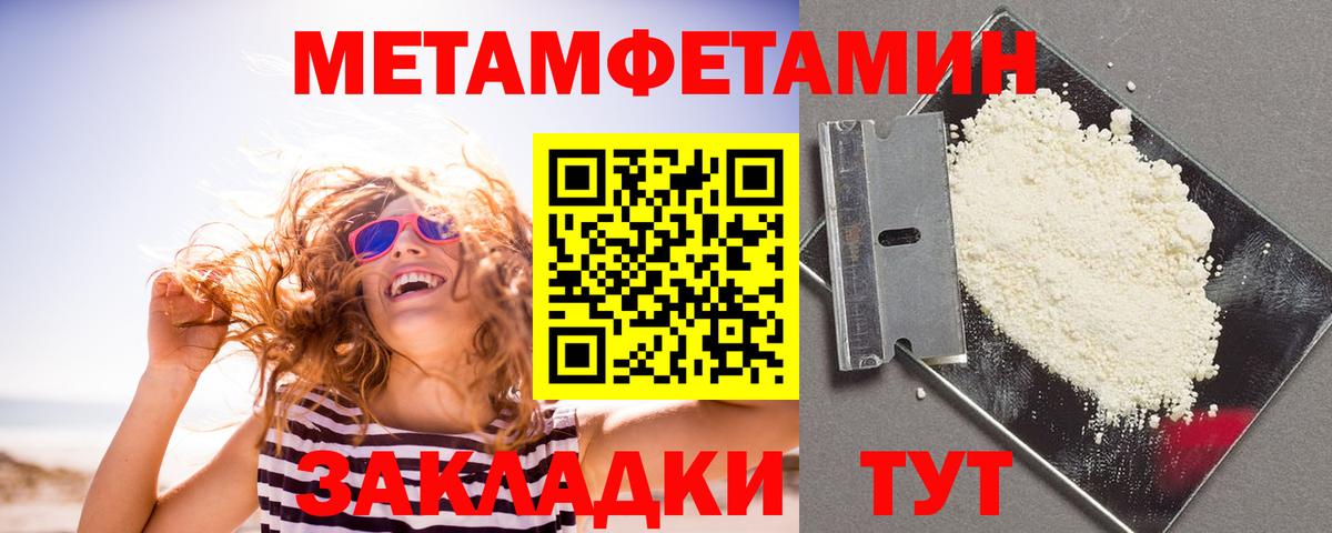 АМФЕТАМИН  Вход с VPN  АМФ  Камышлов  Amphetamine Розовый 