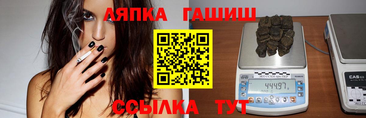 Камышлов  Гашиш ice o lator  ГАШ  ГАШ Ice-O-Lator  Вход с VPN 