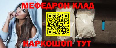 каннабис Краснокаменск