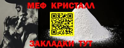 каннабис Краснокаменск