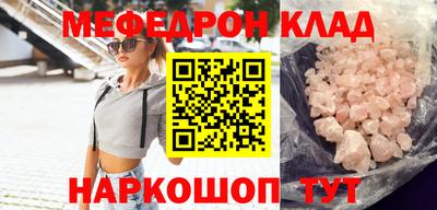 герыч Краснодар