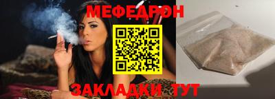 соль курить ск Краснознаменск