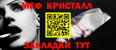 соль курить ск Краснознаменск