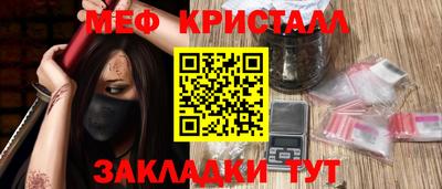 герыч Краснодар