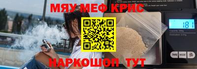 соль курить ск Краснознаменск