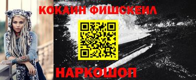 соль курить ск Краснознаменск