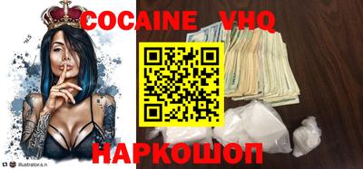 соль курить ск Краснознаменск