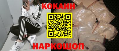 соль курить ск Краснознаменск