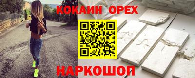 герыч Краснодар