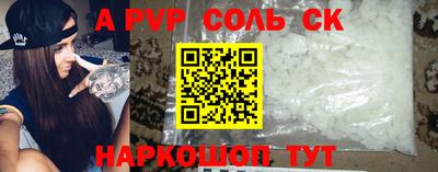 герыч Краснодар