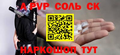 герыч Краснодар