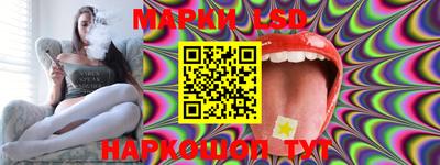 каннабис Краснокаменск