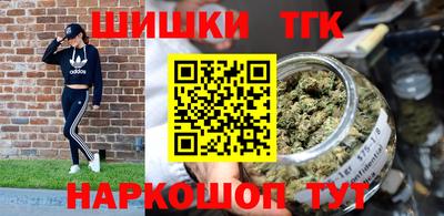 каннабис Краснокаменск