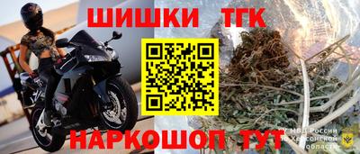 герыч Краснодар