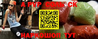 каннабис Краснокаменск