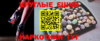 каннабис Краснокаменск