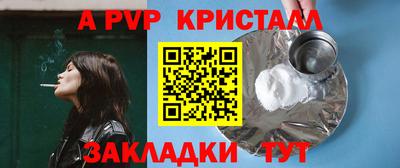 соль курить ск Краснознаменск