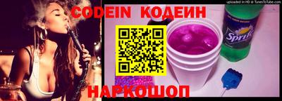каннабис Краснокаменск