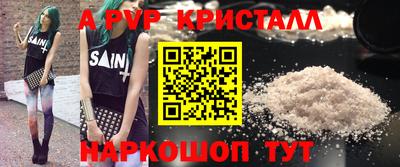 соль курить ск Краснознаменск