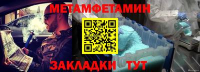 соль курить ск Краснознаменск