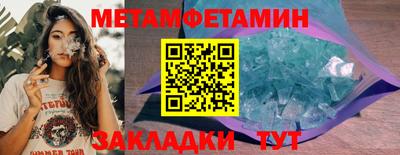 герыч Краснодар