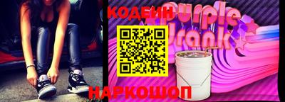 каннабис Краснокаменск