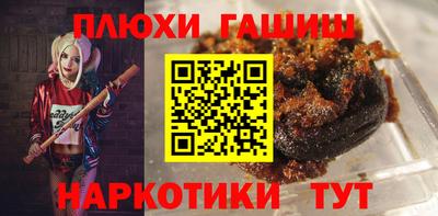 каннабис Краснокаменск