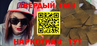 соль курить ск Краснознаменск
