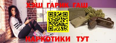 каннабис Краснокаменск