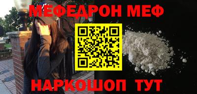 герыч Краснодар