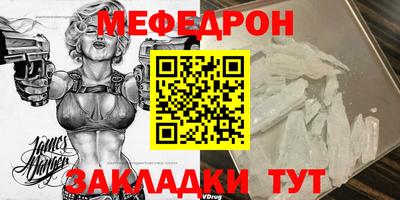 герыч Краснодар