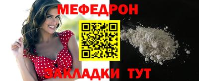 соль курить ск Краснознаменск