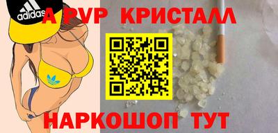 каннабис Краснокаменск