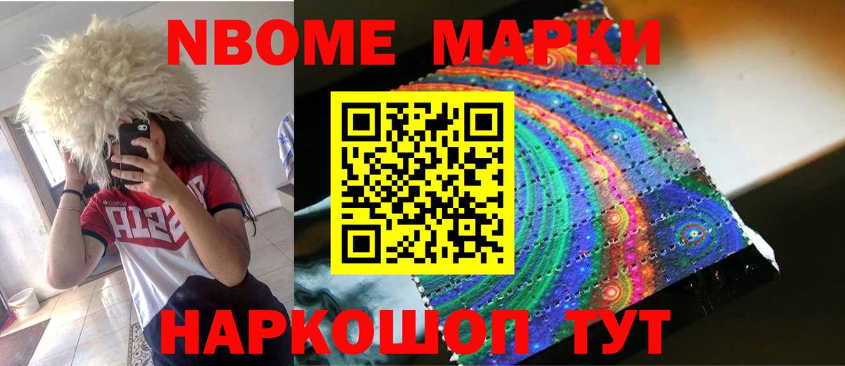 Камышлов  ЛСД экстази ecstasy  Лсд 25 экстази  Вход с VPN  LSD-25 экстази кислота 