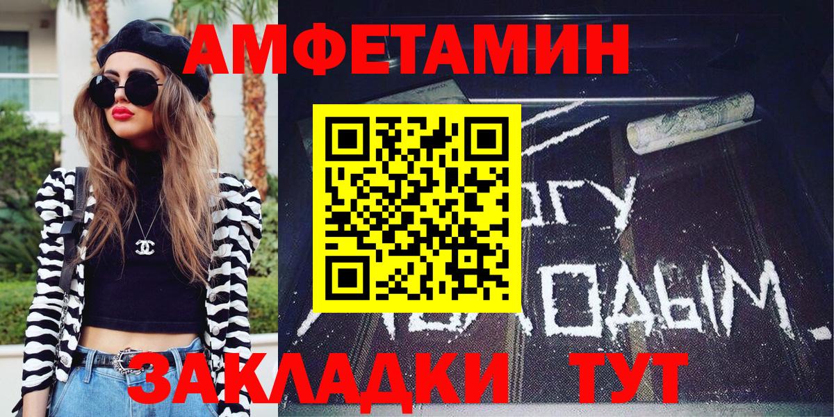 Первитин Methamphetamine  Первитин Methamphetamine  Камышлов  Метамфетамин  Вход с VPN 