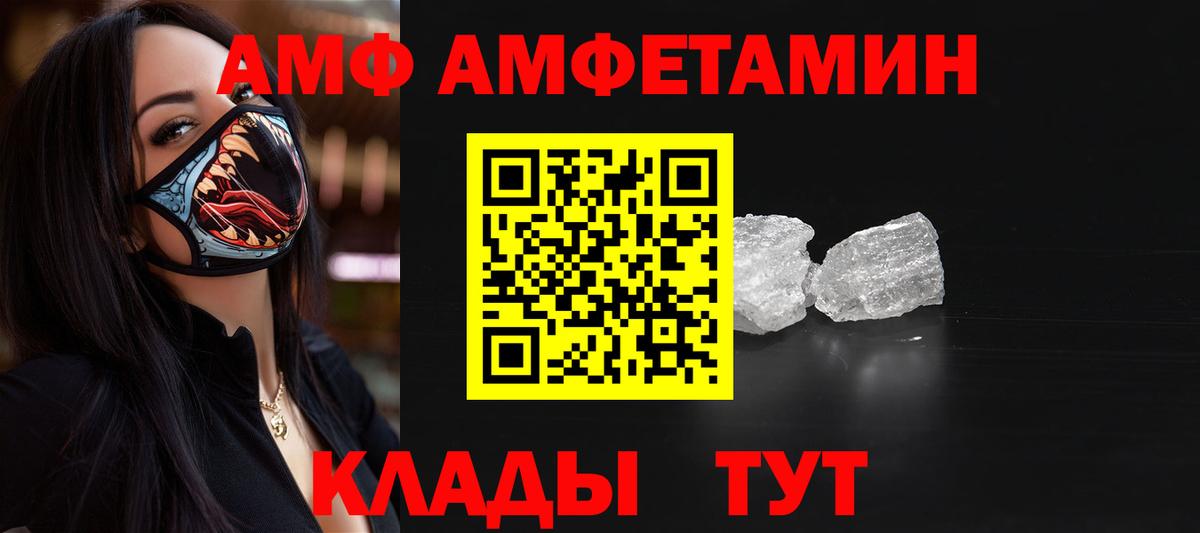 Метамфетамин мет Камышлов