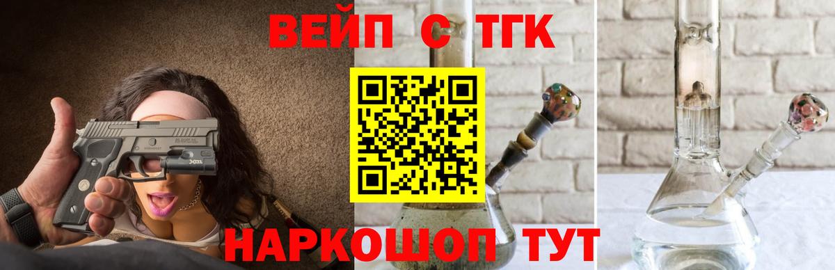 ТГК гашишное масло  Вход с VPN  Камышлов 