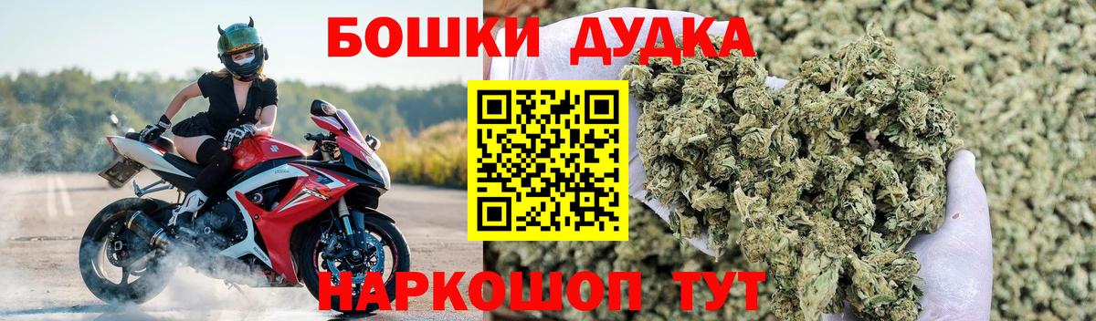 Бошки Шишки сатива  Шишки марихуана гибрид  Канабис тримм  Камышлов  Шишки марихуана конопля  Вход с VPN 